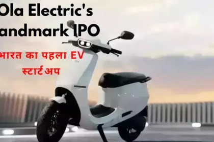 Ola Electric's Landmark IPO