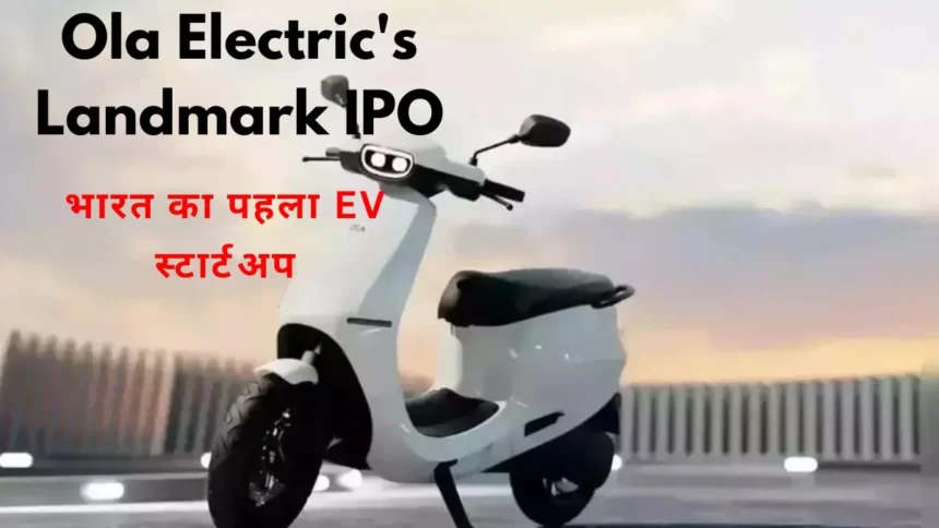 Ola Electric's Landmark IPO