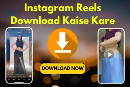 Instagram Reels Download Kaise Kare