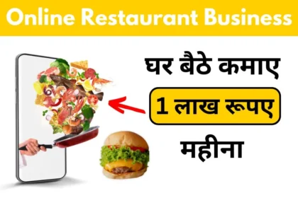 Online Restaurant Business