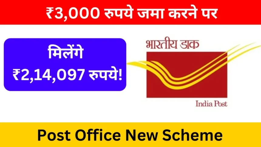 Post Office New Scheme