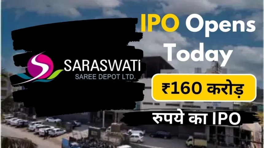 Saraswati Saree Depot IPO