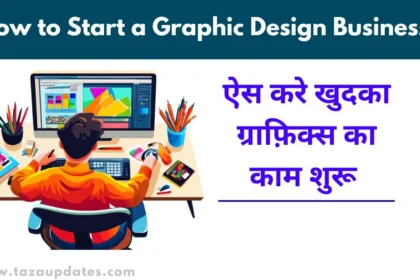 Graphic Design Business Kaise Kare