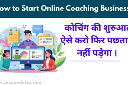 Online Coaching Business Kaise Shuru Kare