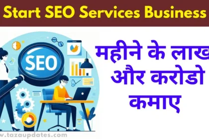 SEO Services Ka Business Kaise Kare