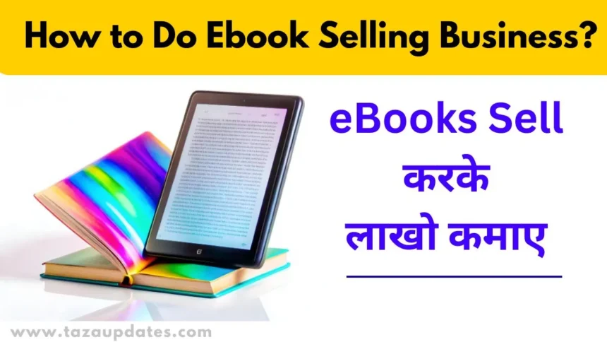 Ebook Selling Business Kaise Kare