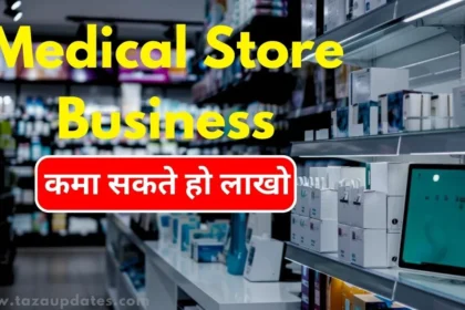 Medical Store Ka Business Kaise Kare