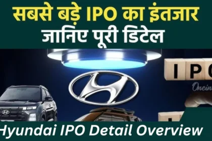 Hyundai Motor India IPO